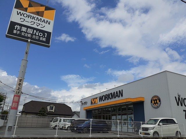 近くのワークマン熊本野中店まで439m（徒歩6分）