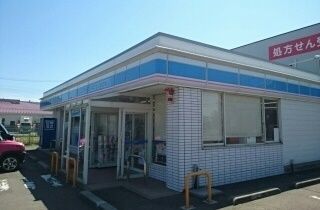 近くのローソン落合店まで610m（徒歩8分）
