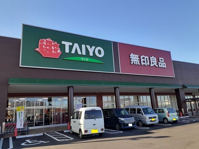 近くのスーパーまで2,000m（徒歩25分）