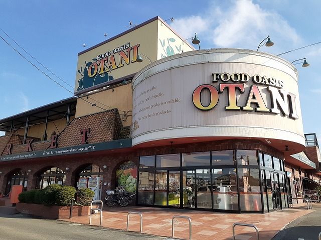 近くのオータニ鶴田店まで600m（徒歩8分）