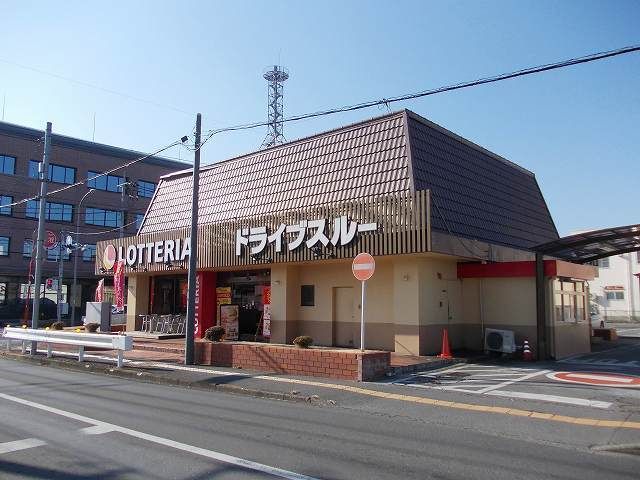 近くのロッテリア宇都宮滝谷町店まで750m（徒歩10分）