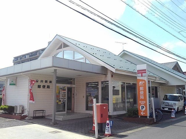 近くの吉川駅前郵便局まで290m(徒歩4分)