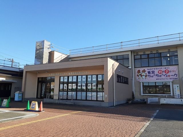 近くの雀宮地区市民センターまで400m(徒歩5分)