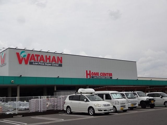 近くの綿半スーパーセンター 塩尻店まで1,200m(徒歩15分)