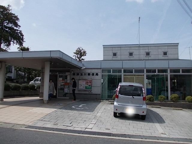 近くの玉川郵便局まで1,120m（徒歩14分）