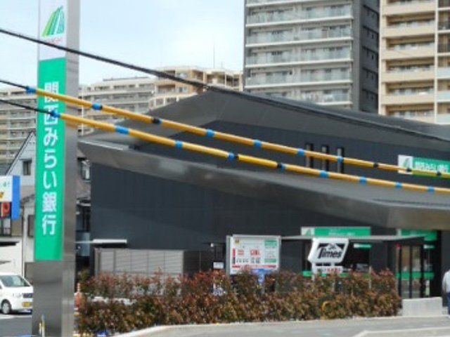 近くの関西みらい銀行草津南支店まで1,640m（徒歩21分）