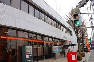 近くの本庄郵便局まで350m（徒歩5分）