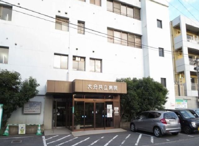 近くの大分共立病院まで600m（徒歩8分）