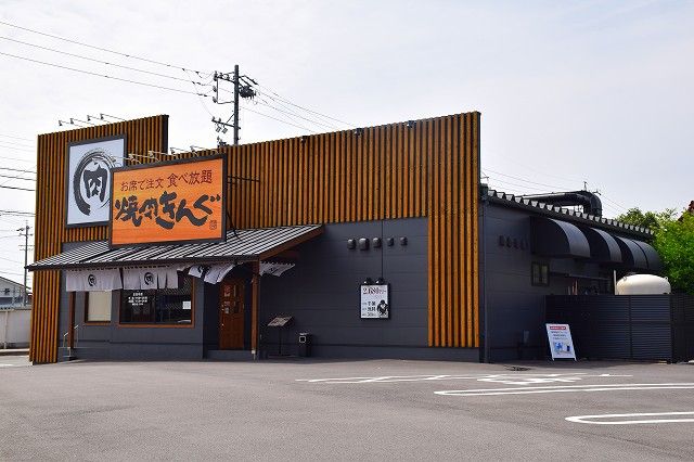 近くの焼肉きんぐ東海名和店まで1,200m(徒歩15分)