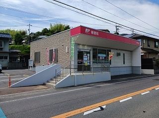 近くの安登郵便局まで300m（徒歩4分）