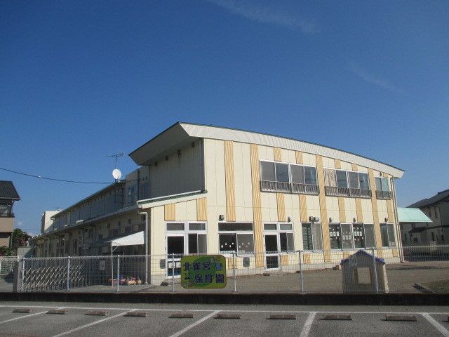 近くの北雀宮保育園まで700m（徒歩9分）