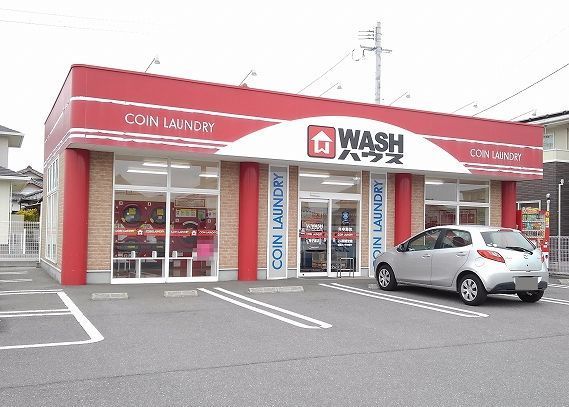 近くのＷＡＳＨハウスまで600m（徒歩8分）