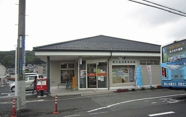 近くの古志原郵便局まで1,700m(徒歩22分)