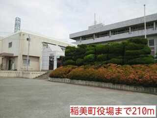 近くの稲美町役場まで210m(徒歩3分)