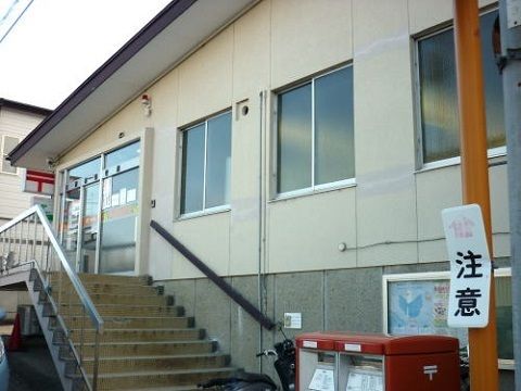 近くの日和田郵便局まで1,500m(徒歩19分)