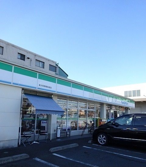 近くのファミリーマートまで600m(徒歩8分)