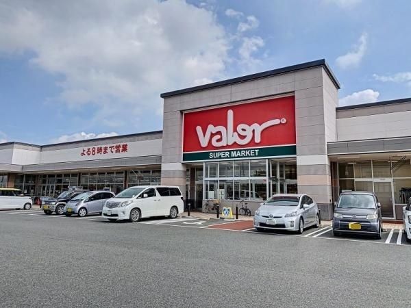 近くのバロー名和店まで650m（徒歩9分）