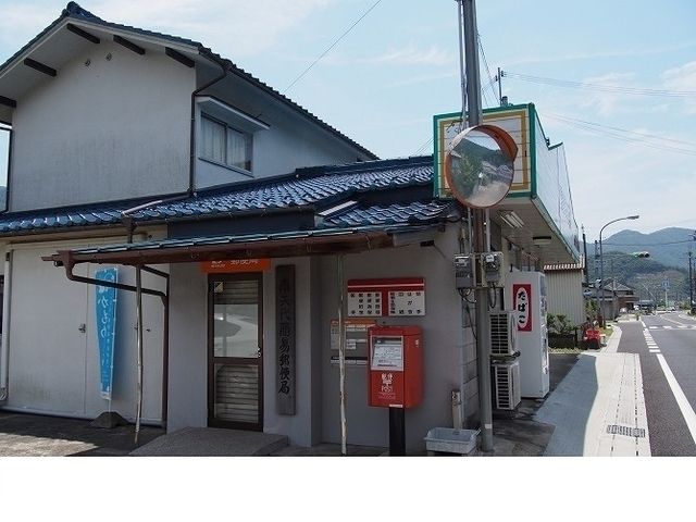 近くの南矢代簡易郵便局様まで1,200m（徒歩15分）