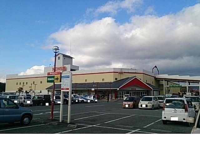 近くのバザールタウンＮＥＷＳ館様まで3,900m（徒歩49分）