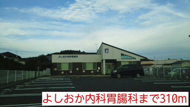 近くの病院まで310m（徒歩4分）