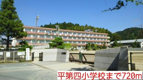 近くの小学校まで720m（徒歩9分）