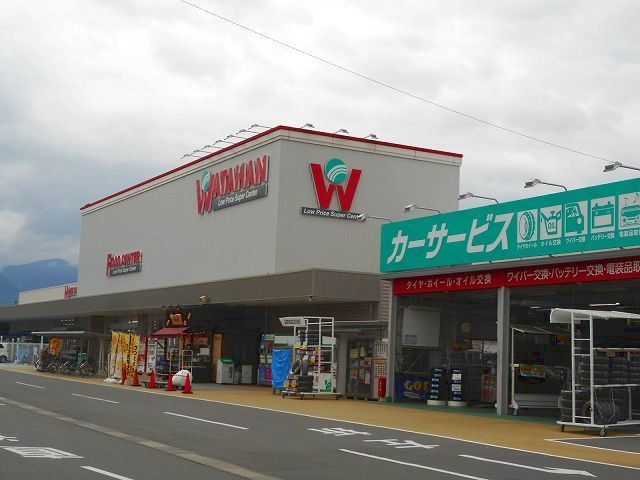 近くの綿半スーパーセンター 豊科店まで1,300m(徒歩17分)