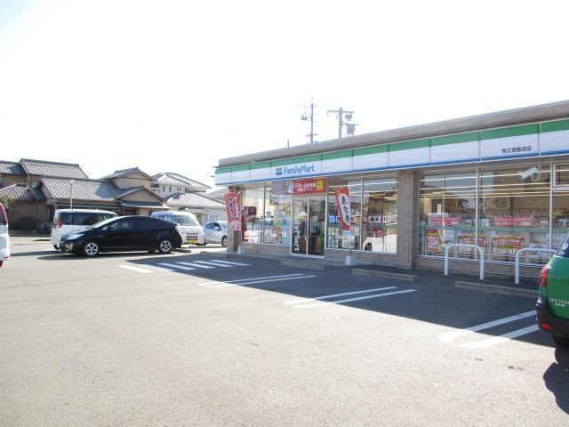 近くのファミリーマートまで1,100m(徒歩14分)