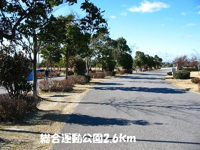 近くの公園まで2,600m（徒歩33分）