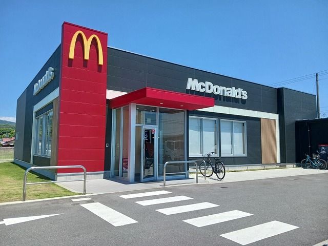 近くのマクドナルド城山店まで400m（徒歩5分）