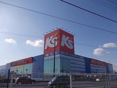 近くのケーズデンキ徳島藍住本店様まで850m(徒歩11分)