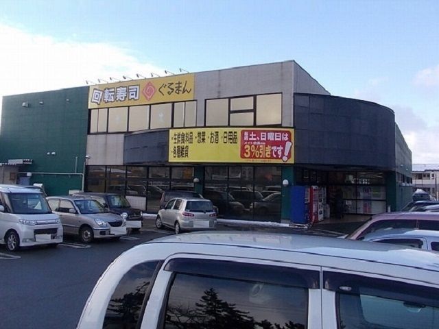 近くのドジャース 新屋店まで1,200m(徒歩15分)
