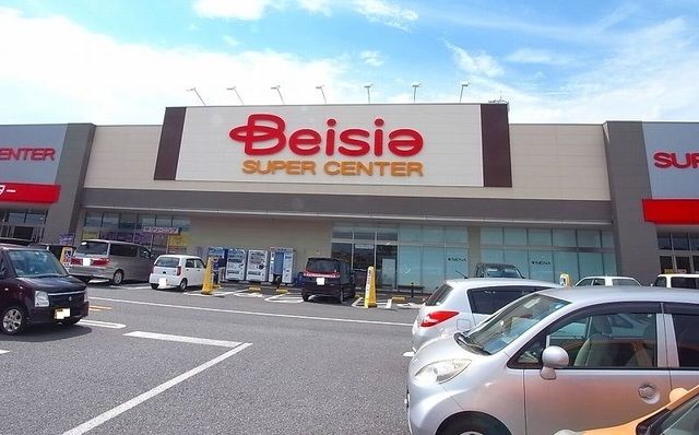 近くのベイシア大泉店まで1,600m（徒歩20分）