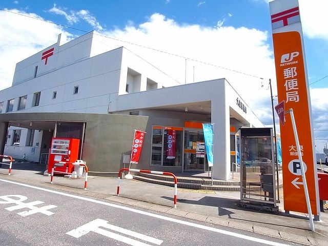 近くの大泉郵便局まで850m（徒歩11分）