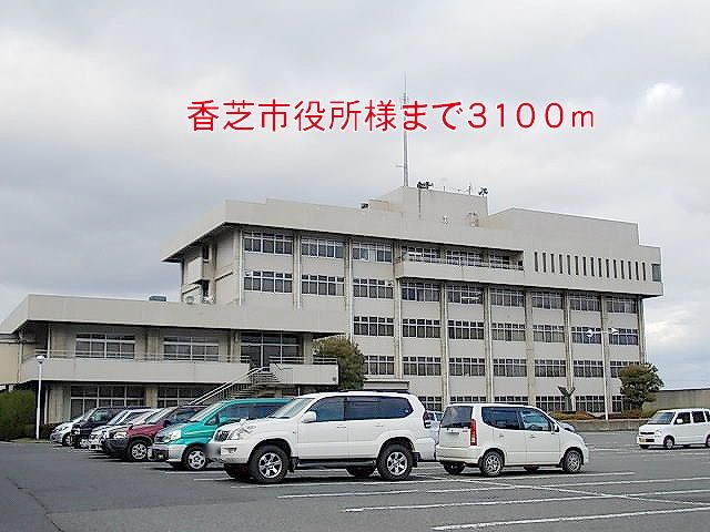 近くの香芝市役所様まで3,100m（徒歩39分）