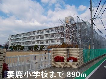 近くの小学校まで890m（徒歩12分）