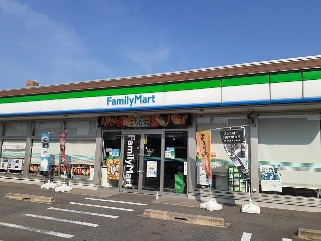 近くのファミリーマートまで400m（徒歩5分）