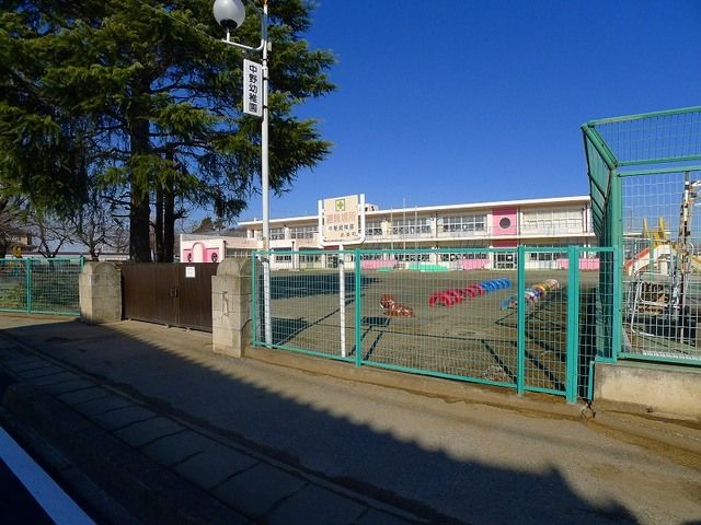近くの邑楽町立中野幼稚園まで550m（徒歩7分）