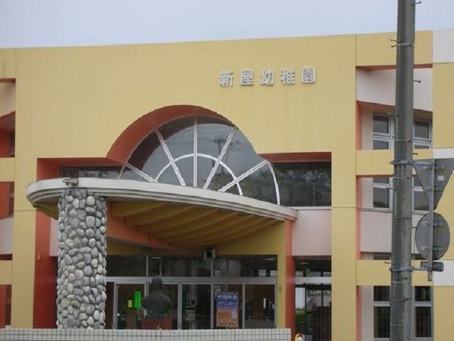 近くの新屋幼稚園まで600m（徒歩8分）