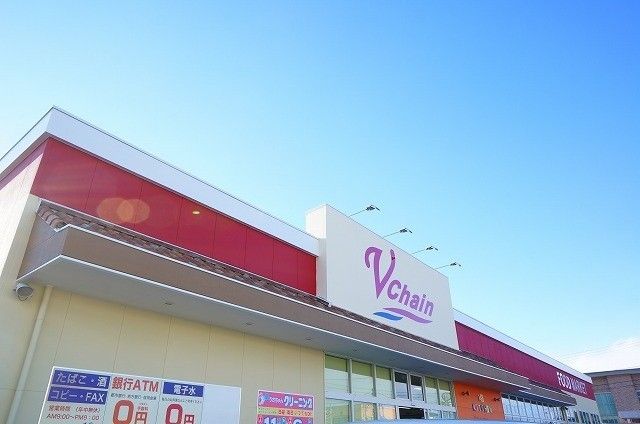 近くのブイチェーン喜久田東原店まで2,700m(徒歩34分)