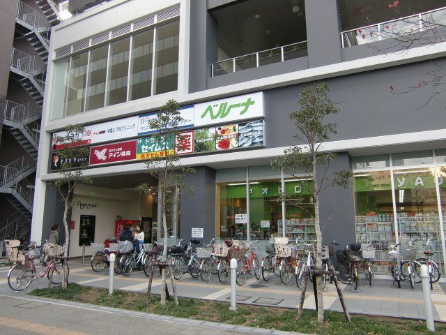 近くのヤオヒロA-GEOタウン店まで400m(徒歩5分)