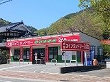 近くの三原駅まで3,300m（徒歩42分）