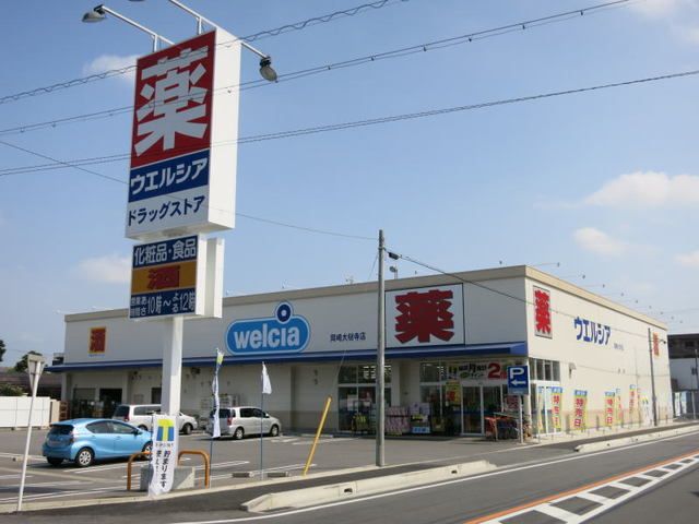 近くのドラッグストアまで240m（徒歩3分）