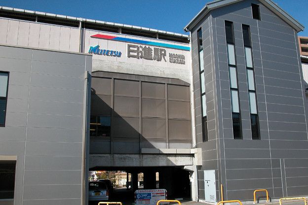 近くの名鉄日進駅まで2,600m（徒歩33分）