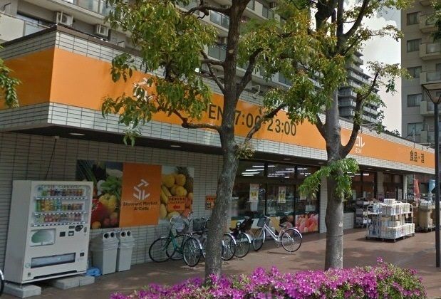 近くのアコレまで400m(徒歩5分)
