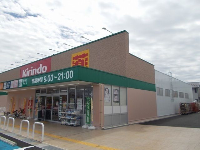 近くのキリン堂 舞鶴モール店まで1,000m(徒歩13分)