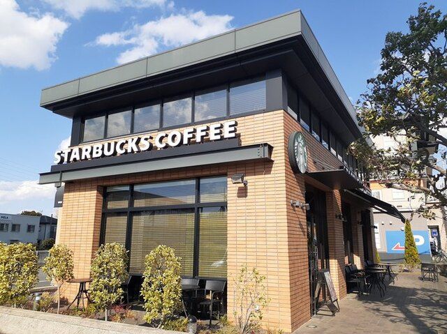 近くのスターバックスつくば店まで1,900m(徒歩24分)