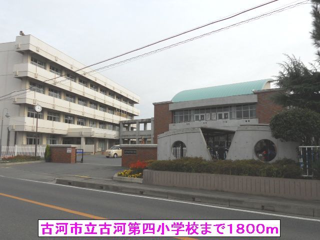 近くの小学校まで1,800m（徒歩23分）