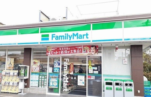 近くのファミリーマート様まで250m（徒歩4分）