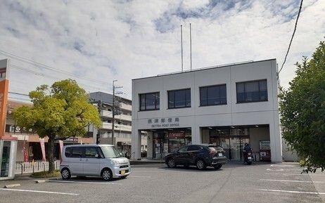 近くの摂津郵便局まで700m（徒歩9分）
