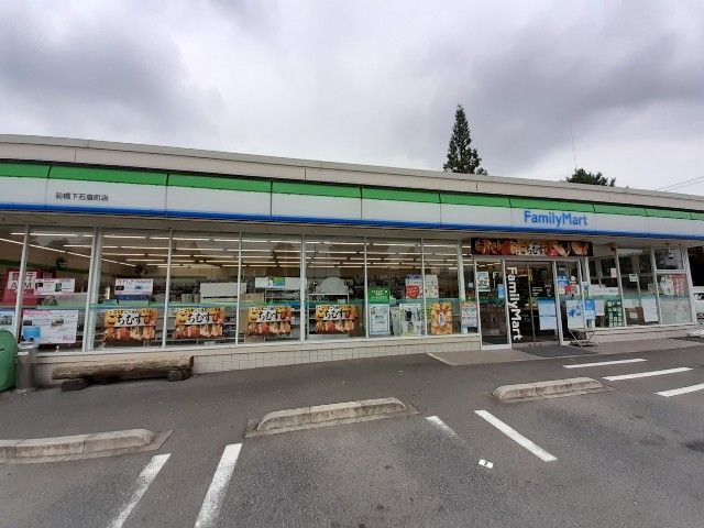 近くのファミマ下石倉町店まで650m（徒歩9分）